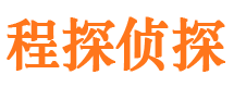 封开寻人公司